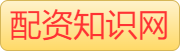 正规股票配资平台_配资门户网站_配资实盘账户怎么操作